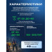 Жидкие гвозди клей прозрачный TYTAN Classic FIX 310мл